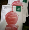 一叶子乳酸菌桃子面膜10片 5D玻尿酸补水修护面膜保湿舒缓面膜 新年礼物 实拍图