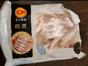CP正大食品 鸡爪 净重2斤单个鸡爪约40-50g 凤爪烧烤生鲜年货节 实拍图