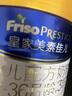 美素佳儿（Friso）皇家幼儿配方奶粉 3段（1-3岁幼儿适用）400g 乳铁蛋白（新国标） 实拍图