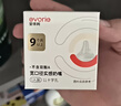 爱得利（evorie）奶嘴 宽口径婴儿奶嘴 实感硅胶奶嘴L号圆孔十字孔随机发货2只装 实拍图
