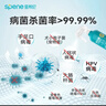 星帮尼（Spene）床上除螨消毒杀菌喷雾剂床垫床单母婴宠物可用去螨虫免洗除菌喷剂 实拍图
