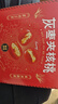 楼兰蜜语灰枣夹核桃770g/盒110颗 节日礼盒新疆灰枣红枣 核桃枣夹核桃 实拍图