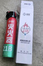 准航车载灭火器水基家用小型汽轿车商专用便携式灭火器国家消防3c认证 实拍图