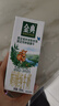 伊利金典 双限定娟姗纯牛奶锡林郭勒牧场整箱250ml*12盒 礼盒装 实拍图
