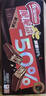 雀巢（Nestle）脆脆鲨黑巧克力味减糖威化夹心饼干休闲零食36条450g 早餐下午茶 实拍图
