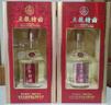 五粮液股份 五粮特曲典藏浓香型白酒52度475mL*2瓶礼盒装 实拍图