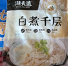 潮夫道冷藏白千层肚250g 川渝火锅食材麻辣烫毛肚牛肚牛百叶生鲜 实拍图