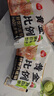 三全黄金比例水饺白菜猪肉蔬菜玉米饺子煎炸蒸早餐水饺面点年货送礼 白菜猪肉饺子 约18只 400g 实拍图
