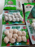 安井 锁鲜装包心鱼丸 240g 1包 鱼糜含量≥40% 火锅麻辣烫关东煮丸料 实拍图