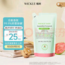 WICKLE婴幼儿宝宝抑菌酵素洗衣液补充装番石榴味500ml 实拍图