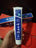 云南白药【采销推荐】经典薄荷护龈牙膏套装 清新口气改善牙龈问题210g*2 实拍图