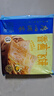 广州酒家 香蕉飞饼3联包360g*3袋 9个 手抓饼 馅饼 爆浆小吃 早餐年货送礼 实拍图