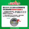 嘉实多（Castrol）极护智E版单次小保养 5W-40 SP 4L 含机油+机滤+工时 汽车保养 实拍图