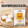 金龙鱼 面粉 高筋粉 高筋麦芯小麦粉20斤 家用包子饺子馒头饼手擀面 实拍图
