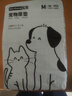 拓宠宠物加厚尿垫狗狗厕所尿片除臭吸水训导尿布猫屎隔尿垫M码50片 实拍图