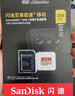 闪迪（SanDisk）128GB TF（MicroSD）4K内存卡 行车记录仪 监控摄像头专用 10,000小时录制 重复读写高耐用存储卡 实拍图