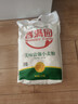 香满园 面粉 中筋粉 美味富强小麦粉 10斤 包子饺子馒头饼手擀面 实拍图