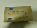 杜蕾斯（durex） 避孕套 安全套 超薄尊享三合一18只男女用套套成人计生情趣用品 实拍图