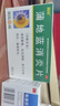 葵花 蒲地蓝消炎片 0.24g*40片 清热解毒 抗炎消肿 咽炎片 扁桃体发炎 喉咙痛 牙龈肿痛 口腔溃疡 消炎药 实拍图