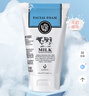 美丽蓓菲森缇澳牛奶洗面奶100ml*3加氨基酸洁面10g*3组合装泰国进口礼物送女友 实拍图