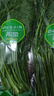 云南味浓香菜100g 实拍图
