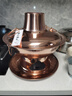 炊老爷紫铜火锅炉铜锅老北京纯铜火锅老式木炭涮肉鸳鸯锅暖土碳专用锅具 特厚清汤锅（6人以下使用） 32cm 实拍图