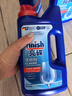 finish亮碟洗碗粉1kg 洗碗机专用洗涤剂酵素清洁杀菌耗材 3瓶 实拍图