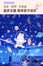 万火圣诞节礼物儿童平安夜星空投影灯满天星卧室氛围夜灯投影仪音乐盒 实拍图