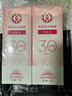 大宝集萃美白防晒露75g*2防晒霜烟酰胺美白防晒乳SPF30+新年礼物 实拍图