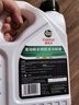 嘉实多（Castrol）四季通用防冻液汽车发动机冷却液长效乙二醇水箱宝 -40度红色 实拍图