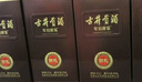 古井贡酒 年份原浆献礼 浓香型白酒 50度 500ml*6瓶 整箱装 实拍图