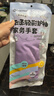 Titanfine添赞泰能加长家务乳胶手套1副M码清洁洗衣耐磨防水套袖秋冬紫色 实拍图