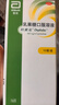 【原研荷兰进口】雅培 杜密克 乳果糖口服溶液15ml*10袋*1盒 润肠通便 治疗便秘 调理肠道 老幼孕糖尿病可用 实拍图