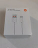 小米 原装USB-C数据线100cm 6A充电线白色 适配USB-C接口手机游戏机充电xiaomi红米redmi/k70 实拍图