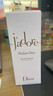 迪奥DIOR真我纯真香氛50ml香水花香留香礼盒生日礼物 新年礼物送女生 实拍图