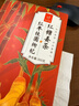 忆江南红糖姜茶大姨妈红糖姜枣茶补经期气血养生茶300g红枣桂圆枸杞 实拍图