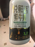 悦鲜活鲜牛奶 高钙鲜奶 A2型450ml*3瓶 低温奶巴氏杀菌乳 实拍图