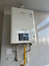 林内（Rinnai）【鲸吨吨白鲸】20升燃气热水器天然气【国家补贴15%】大水量 20GD31 (JSQ40-GD31) 实拍图