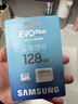 三星（SAMSUNG）128GB TF(MicroSD)存储卡 EVO白卡 U3A2V30 手机平板switch游戏机内存卡 支持4K视频 读160MB/s 实拍图
