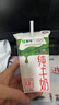 蒙牛纯牛奶利乐钻200ml*24盒营养早餐 电商定制 部分地区8月产 实拍图