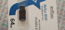 朗科（Netac）64GB USB2.0 U盘U196 黑旋风车载电脑两用闪存盘 黑红色小巧迷你加密U盘 实拍图