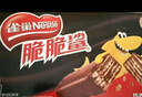 雀巢（Nestle）脆脆鲨黑巧克力味减糖威化夹心饼干休闲零食36条450g 元旦礼物 实拍图