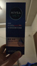 妮维雅（NIVEA）男士【水润透亮】补水保湿水活畅透精华啫喱150ml干皮保湿乳液 实拍图