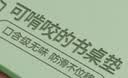 众诺中田生态硅护眼学生书桌垫写字台垫环保无味小学生桌垫宿舍桌垫 实拍图