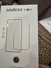 Smorss【AR增透晶瓷膜】适用三星S24+手机膜 Galaxy三星S24+水凝膜ar降反射 全屏高清防摔抗指纹手机贴膜 实拍图