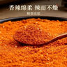鲜窝窝 新疆羊肉串挂糊料250g  羊肉串料配料腌制料烤羊排烧烤调料撒料 实拍图