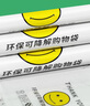 登比塑料袋加厚环保光氧降解背心袋超市食品购物袋打包袋40*60cm100只 实拍图
