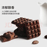诺梵纯黑巧克力72% 110g*5盒 健身零食烘焙婚庆喜糖礼物偏苦量贩礼盒 实拍图