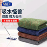 惠造超细纤维吸水毛巾40*24cm*4擦地拖把夹抹布替换不易掉毛无痕水印 实拍图