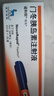 【原研药】诺和锐 门冬胰岛素注射液 3ml:300U(笔芯)/盒 实拍图